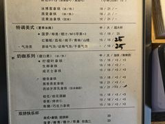 -UPUPKAFE  立咖啡(浏城桥店)