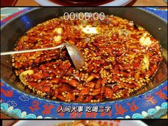 -何师傅美蛙鱼头(汉街店)