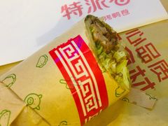 -特派卷·老北京烤鸭卷(合生汇购物中心店)
