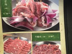 菜单-红泥小火炉·东北泥炉烤肉(宁波总店)