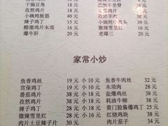 -清真宏玉祥黄门脸餐厅(华荫东里店)