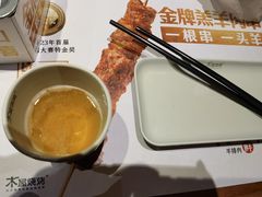 -木屋烧烤(西城天桥店)