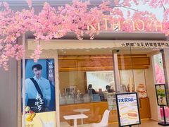 -首开·龙湖成都西宸天街