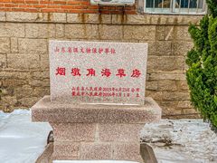 -烟墩角天鹅湖