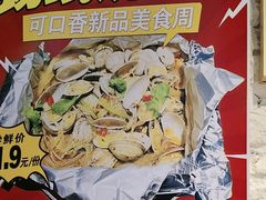 -可口香·非遗老号烧烤(南岗直营店)