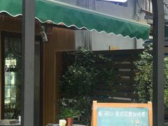 门面-阿sir咖啡(陶谷新村店)