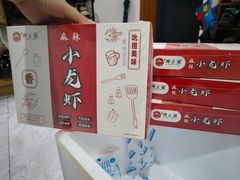 -郴州特产舜华临武鸭(郴州西站店)