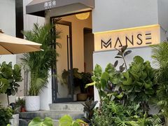 -漫笙舍Manse·咖啡·民宿