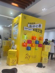 -深圳阳光医疗美容医院·旗舰店