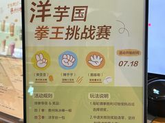 -宜北町(老城新街店)