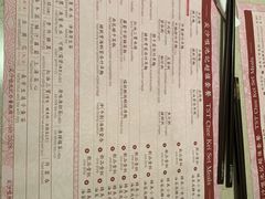 菜单-池记(尖沙咀店)