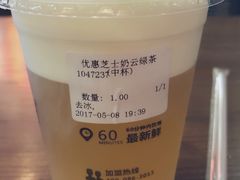 -云顶新茶(中洲店)