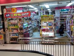 -Don Quijote(京都Avanti店)