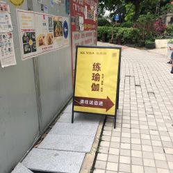 -KK瑜伽·普拉提
