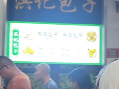 -牛街洪记小吃店(牛街店)