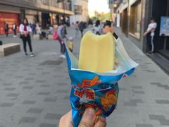 -康乐(滨江道店)