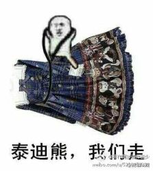 点击看大图 -TSO 慕尚·微潮派