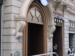 -瑞幸咖啡(江汉路中山大道店)