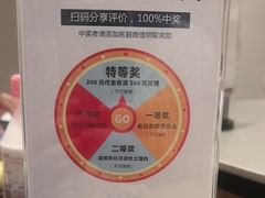 -七味·用心做好鱼(花桥店)