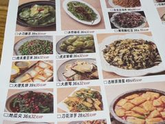 -缘生态云南菜·野生菌庭院餐厅(华侨城店)