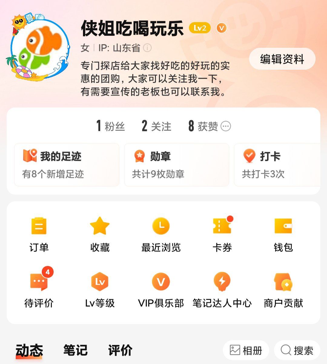 一元涨100粉丝平台(涨粉丝一元1000个活粉)