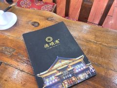 -德顺源·非遗烧麦·老菜(大观园店)