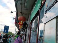 -护国寺小吃(地安门店)
