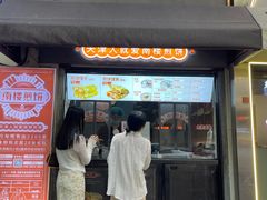-南楼煎饼(滨江道店)