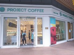 -project coffee普络捷(鹭洲里店)