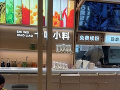 -小满手工粉(北京富力广场店)