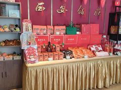 -西安饭庄·非遗陕菜(钟楼店)