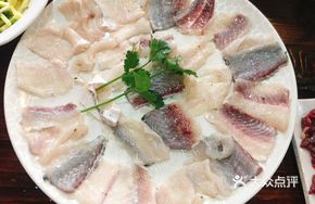Boneless Catfish