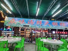 -众味海鲜大排档·活海鲜·潮汕味(南澳店)
