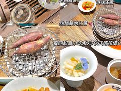 -三舍