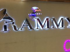 -格莱美量贩式KTV(奥帆店)