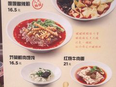 -甲乙饼(丽泽天地店)