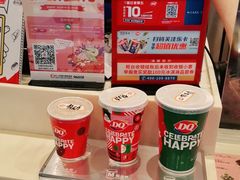 零售区-DQ·蛋糕·冰淇淋(惠山万达店)