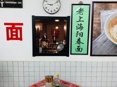 -逸桂禾面馆