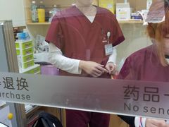 -美联众合动物医院·24h京西诊疗中心