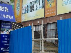 -证大大拇指广场(芳甸路店)