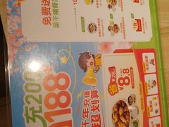 -真功夫(岗顶店)