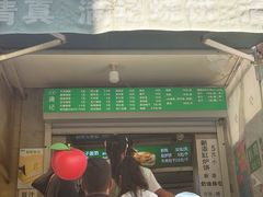 -满记烧饼(牛街东里小区一区店)
