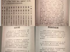 -厨邦酱油文化博览馆