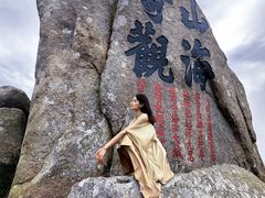 -枸杞岛