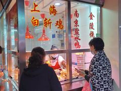 门面-兰陵农贸市场(新世界花苑店)