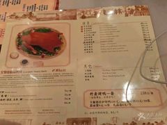 菜单-全聚德(前门店)