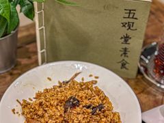 -五观堂素食(新华路店)