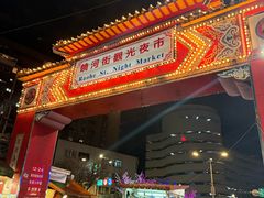 -陈董药炖排骨(饶河街店)