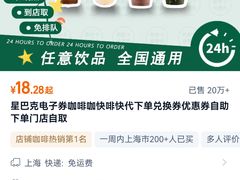 -星巴克(中远两湾城店)