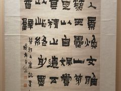 -旅顺博物馆